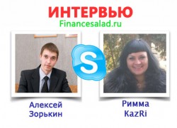 Как воспитать успешного ребенка? Мое интервью для проекта Алексея Зорькина «Финансовый салат».